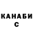 Alpha-PVP СК Rich S
