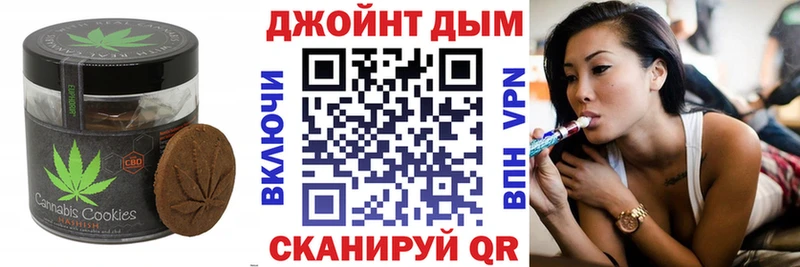 Еда ТГК конопля  Дмитриев 