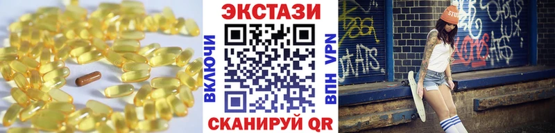 ЭКСТАЗИ диски Дмитриев