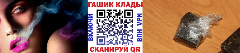 купить   Дмитриев  ссылка на мегу вход  ГАШ Ice-O-Lator 