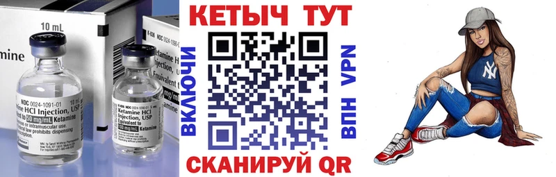 Кетамин VHQ  Дмитриев 