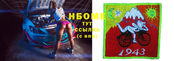 кокаин VHQ Горнозаводск