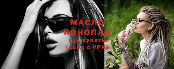меф VHQ Горно-Алтайск