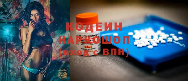 гашиш Анжеро-Судженск