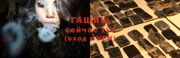 кокаин VHQ Горнозаводск