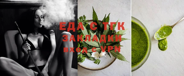 гашишное масло Осташков