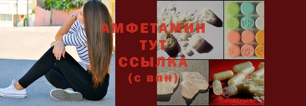 меф VHQ Горно-Алтайск