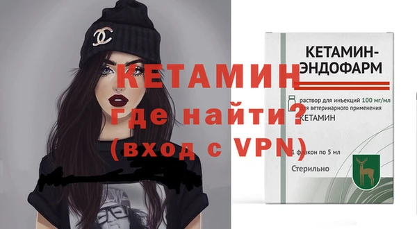 меф VHQ Горно-Алтайск