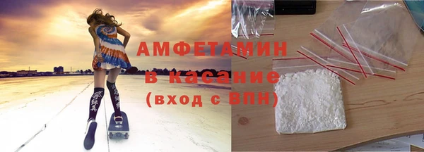 кокаин VHQ Горнозаводск