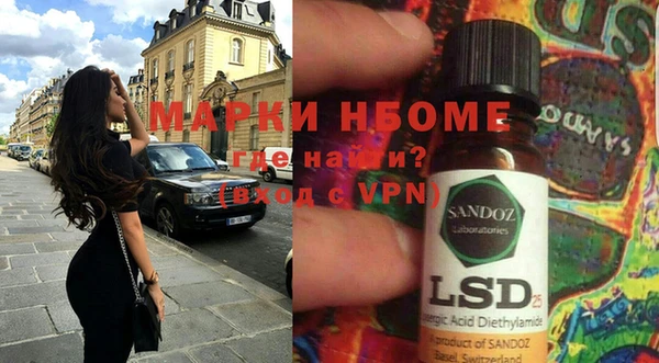 кокаин VHQ Горнозаводск