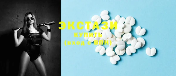 кокаин VHQ Горнозаводск