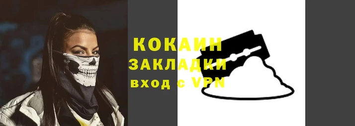 меф VHQ Горно-Алтайск