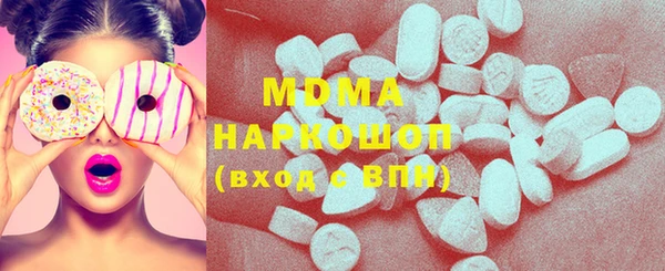 кокаин VHQ Горнозаводск
