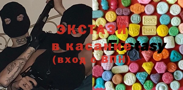 меф VHQ Горно-Алтайск