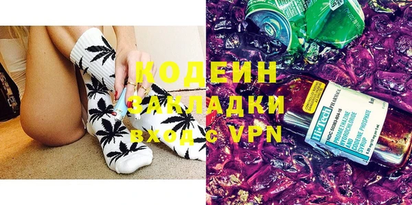 кокаин VHQ Горнозаводск
