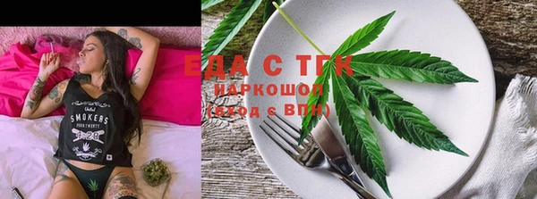 меф VHQ Горно-Алтайск