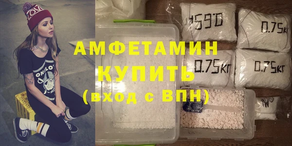 меф VHQ Горно-Алтайск