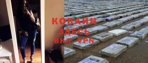меф VHQ Горно-Алтайск