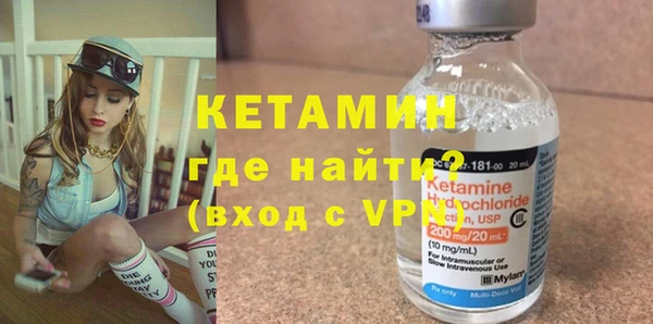 меф VHQ Горно-Алтайск