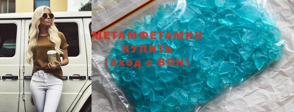 скорость mdpv Горняк