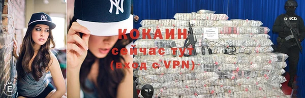меф VHQ Горно-Алтайск