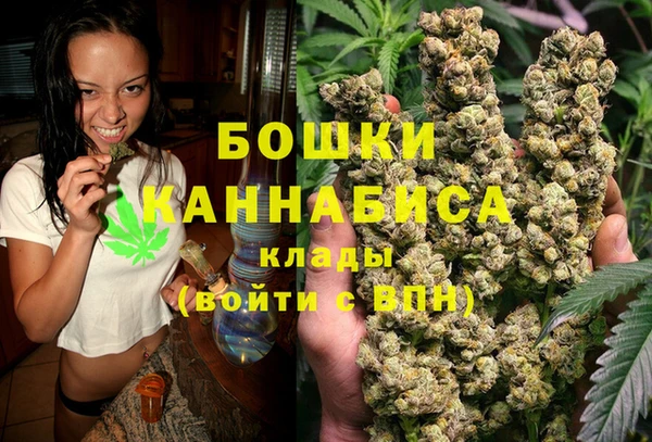 гашиш Анжеро-Судженск
