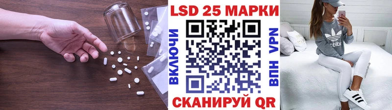 Лсд 25 экстази кислота  Дмитриев 