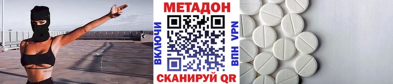 купить   Дмитриев  Метадон белоснежный 