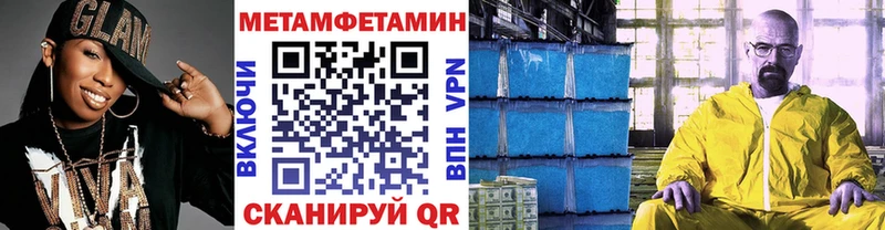 МЕТАМФЕТАМИН витя Дмитриев