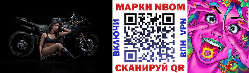 Наркотические марки 1500мкг  дарнет шоп  Дмитриев 