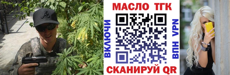 ТГК THC oil  дарк нет наркотические препараты  Дмитриев 